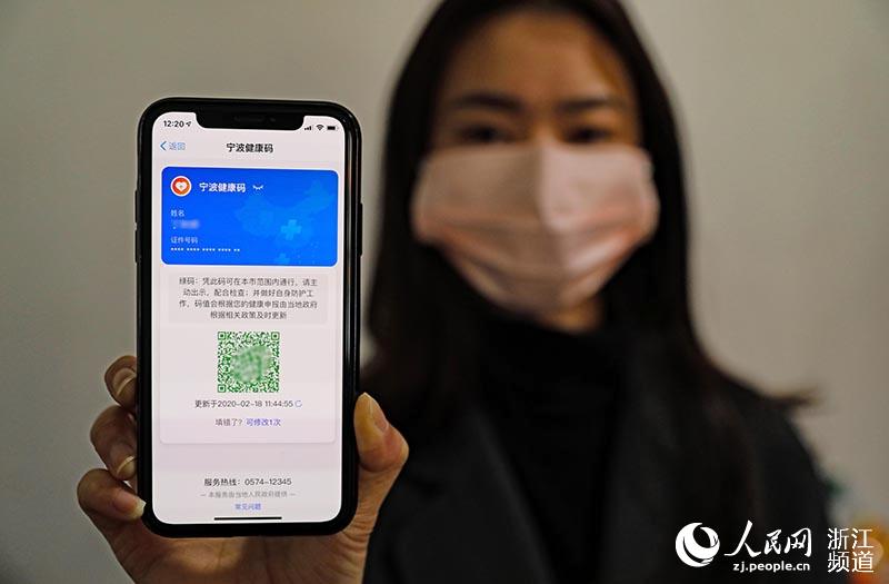 Cidade chinesa de Ningbo usa código QR para identificar estado de saúde dos cidad?os