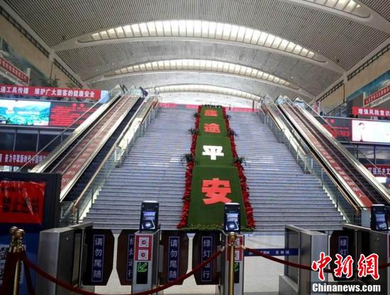 Esta??o Ferroviária de Jilin suspende servi?os
