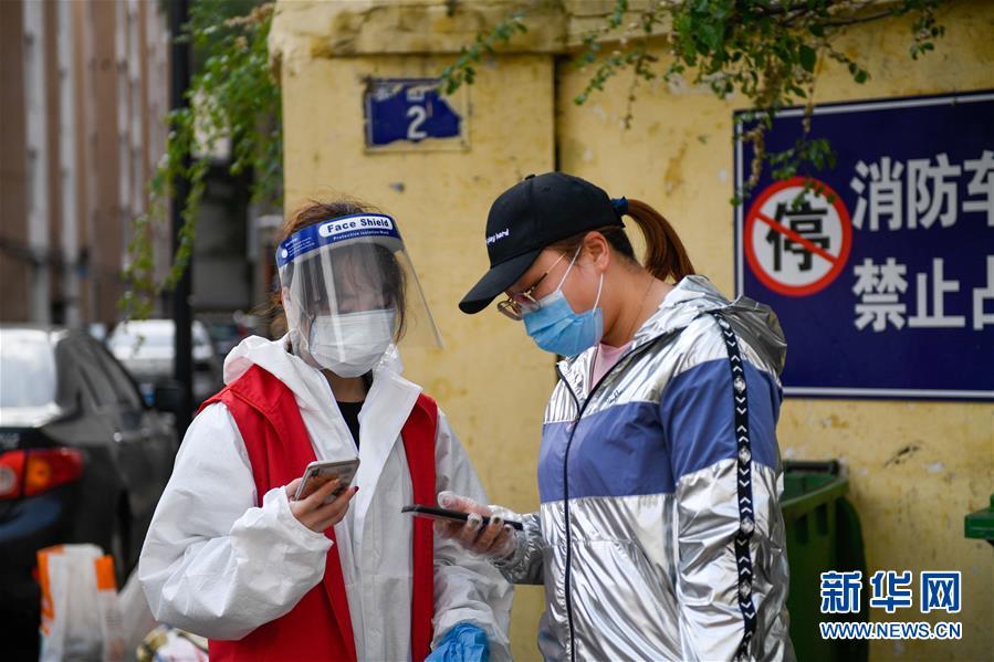 Distrito na cidade de Jilin é classificado como área de alto risco para Covid-19