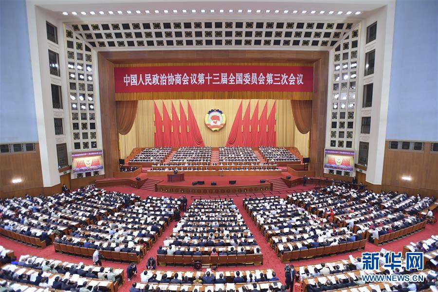 Conferência Consultiva Política do Povo Chinês inicia sess?o anual

