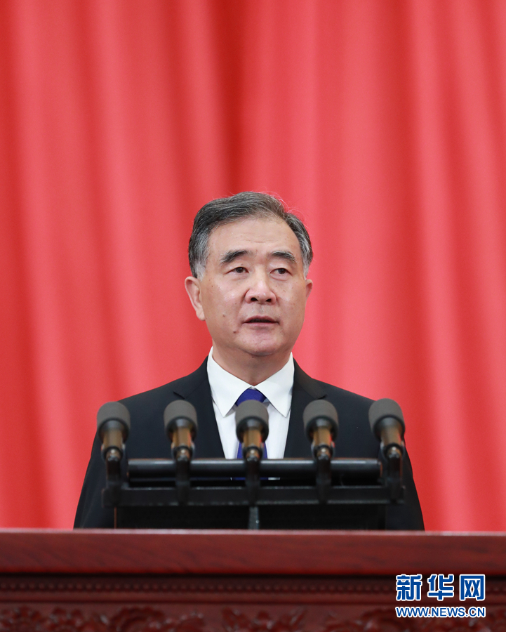 Conferência Consultiva Política do Povo Chinês inicia sess?o anual

