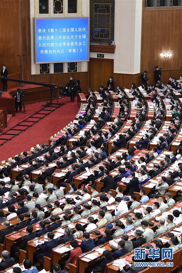 Mais alto órg?o legislativo chinês realiza reuni?o de encerramento da sess?o anual