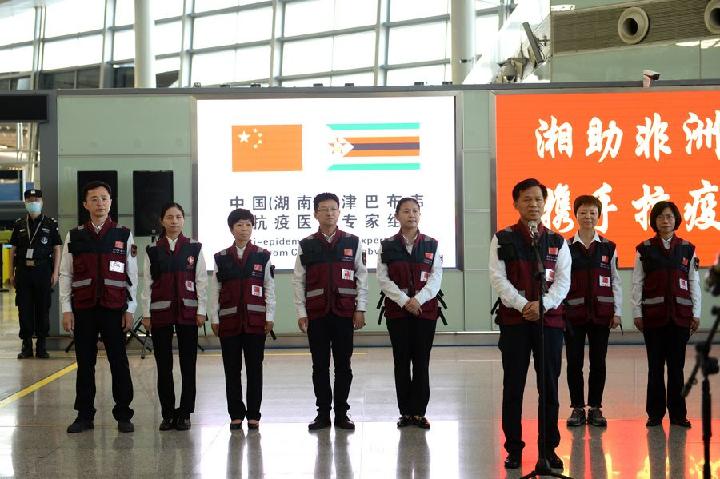 China fortalecerá coopera??o com países africanos nos setores médico e de saúde