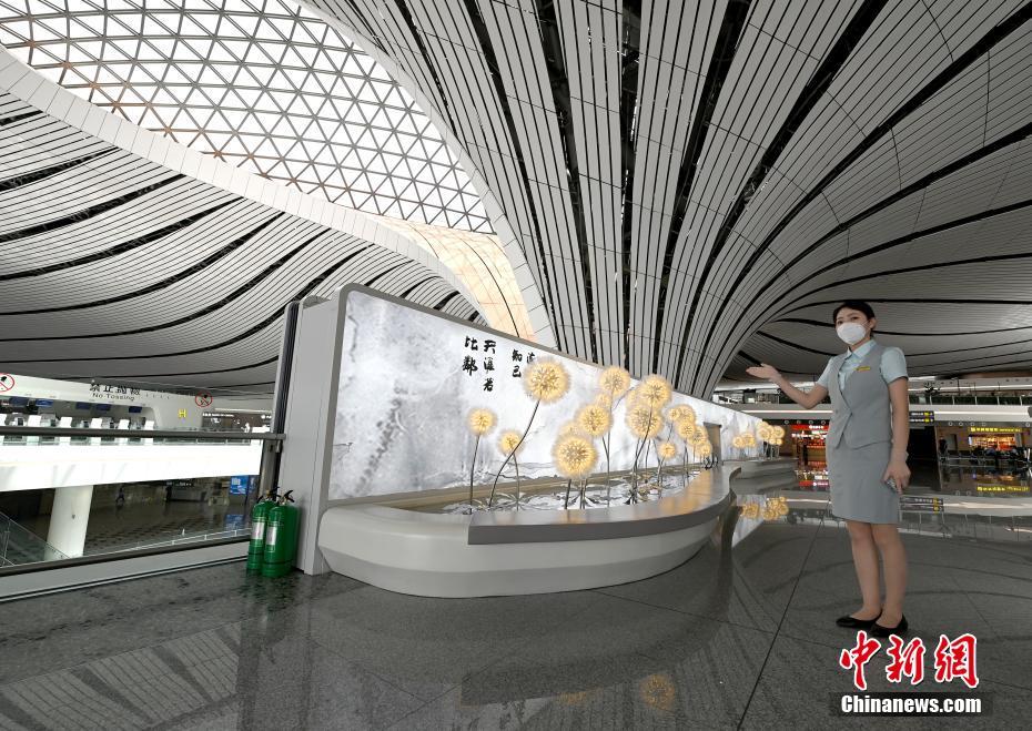 Aeroporto Internacional de Daxing lan?a projeto de visitas gratuitas