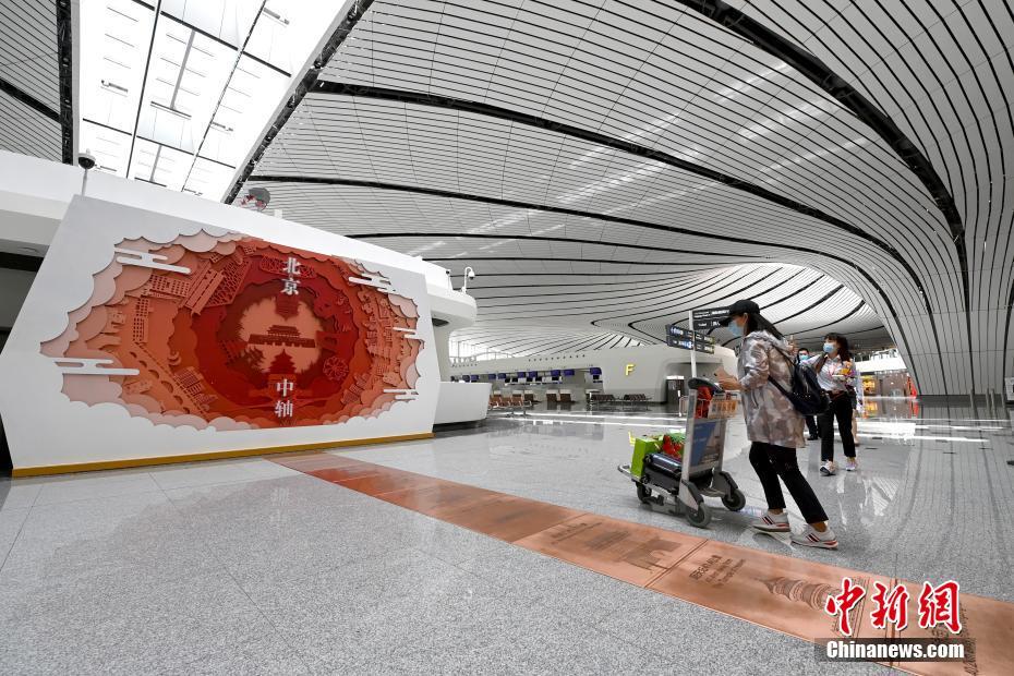 Aeroporto Internacional de Daxing lan?a projeto de visitas gratuitas