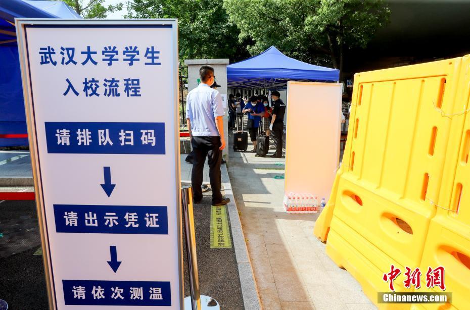 Finalistas universitários recebem permiss?o para regressar a Hubei

