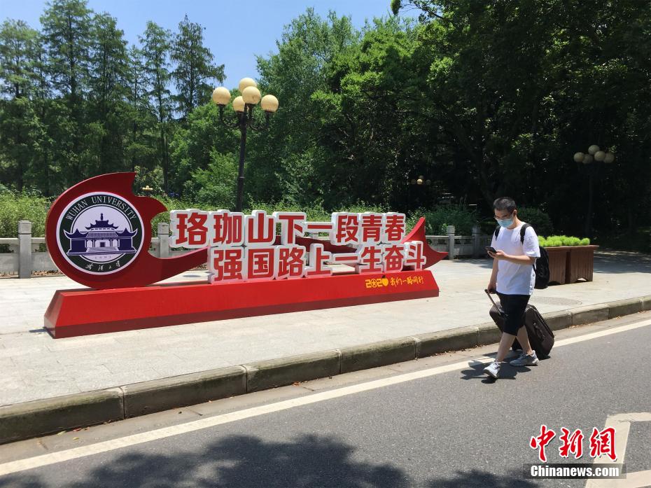 Finalistas universitários recebem permiss?o para regressar a Hubei

