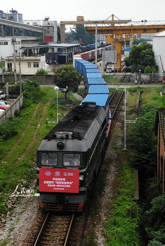 Jiangxi?inuagura?primeiro?trem?China-Europa?para transporte de?equipamentos?de?metr?