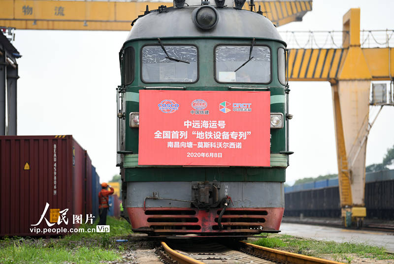 Jiangxi?inuagura?primeiro?trem?China-Europa?para transporte de?equipamentos?de?metr?