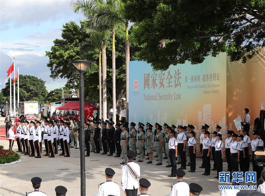 Hong Kong realiza a cerim?nia de hasteamento da bandeira nacional para comemorar o 23o aniversário do retorno à China.

