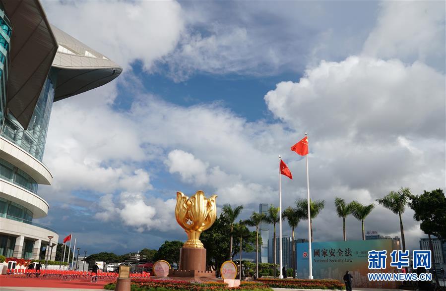 Hong Kong realiza a cerim?nia de hasteamento da bandeira nacional para comemorar o 23o aniversário do retorno à China.

