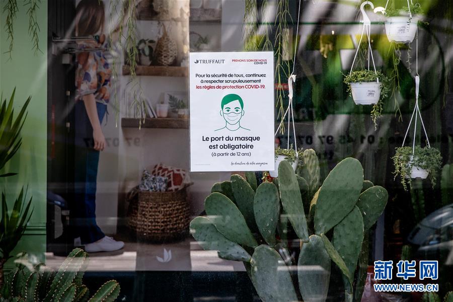 Fran?a obrigará uso de máscara em locais públicos fechados