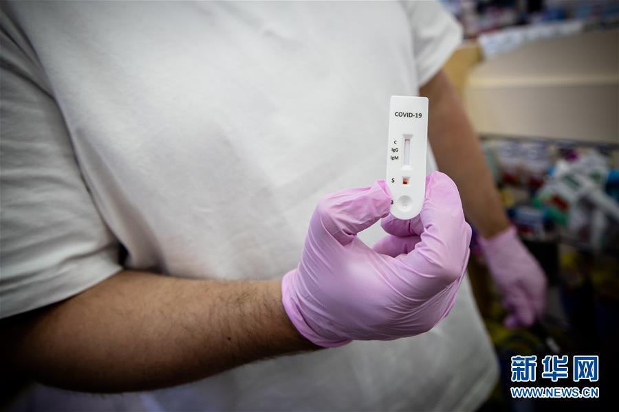 Farmácias francesas fornecem servi?os de testes de anticorpos contra Covid-19