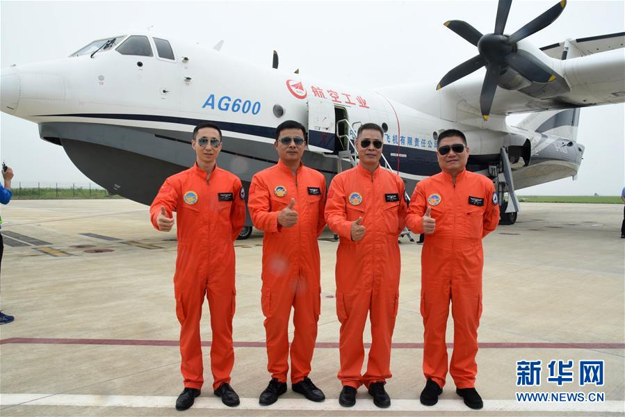 Avi?o anfíbio da China AG600 realiza voo inaugural