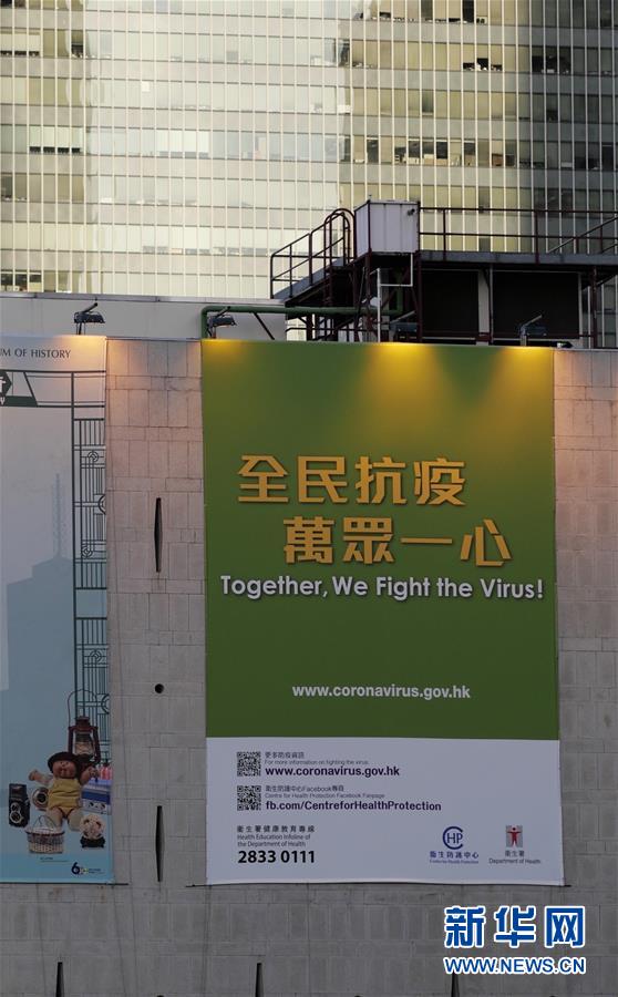 Hong Kong registra 145 novos casos da Covid-19 em 24 horas