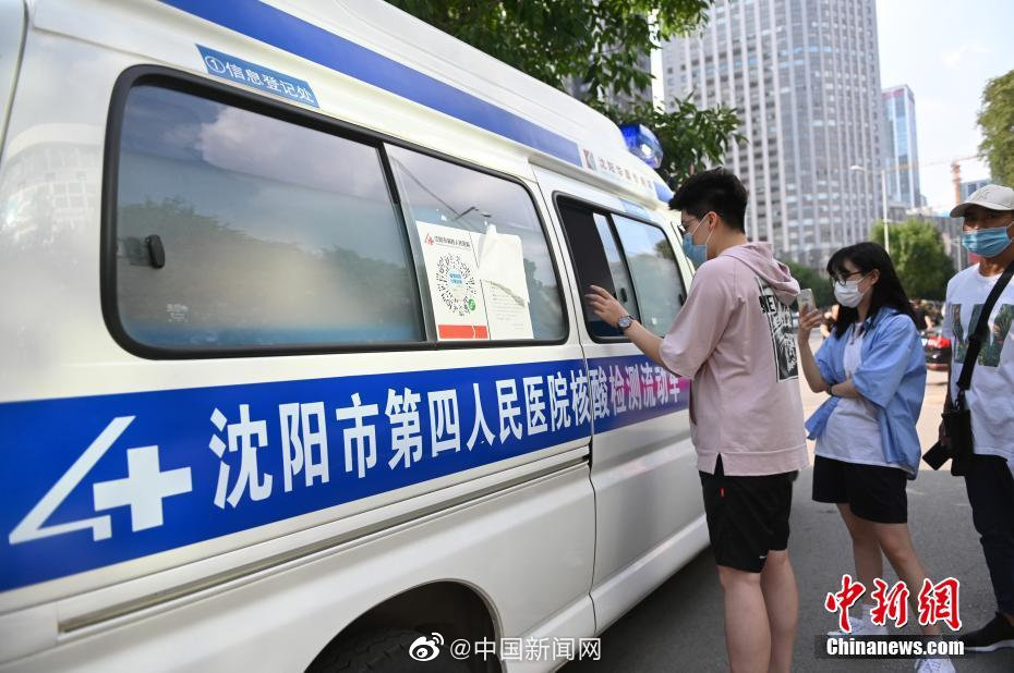 Shenyang: ambulancia médica realiza testes de ácido nucleico