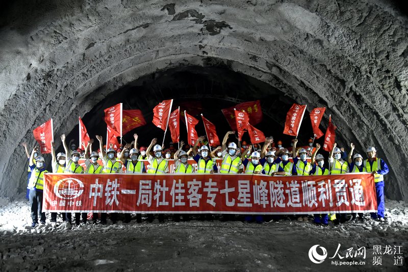 Galeria: Túnel mais longo do trem-bala em constru??o mais ao norte da China