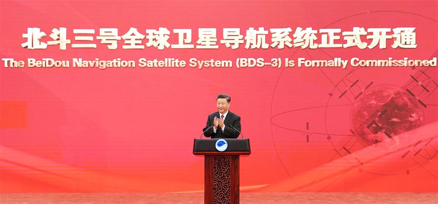 Xi anuncia oficialmente o comissionamento do Sistema de Navega??o BDS-3