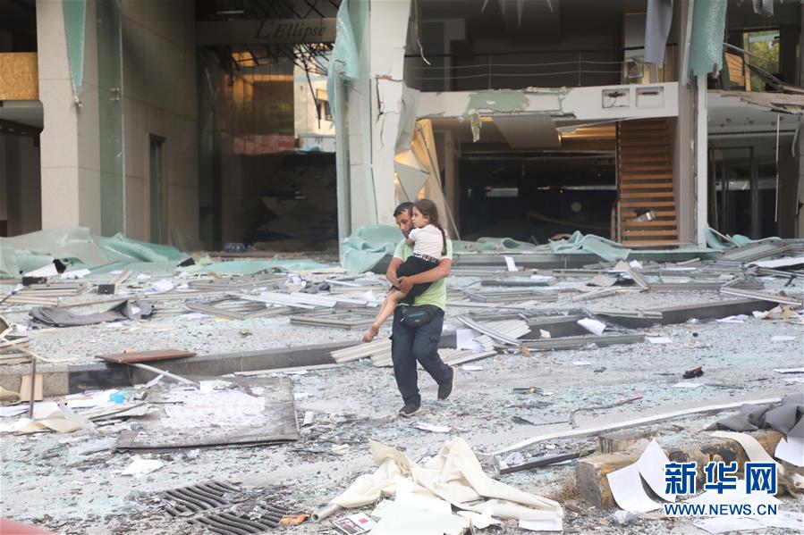Explos?es no porto de Beirute causadas provavelmente por produtos químicos explosivos