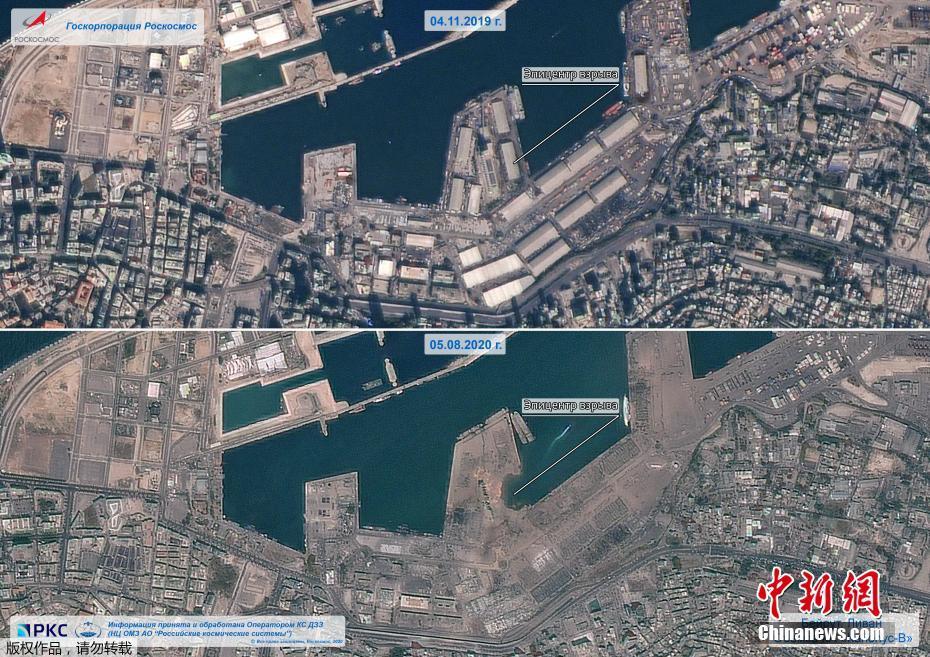 Compara??o antes e depois da explos?o em Beirute no Líbano