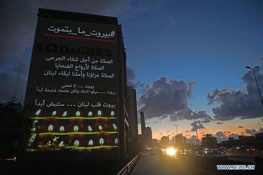 Galeria: pessoas choram por vítimas das explos?es em Beirute