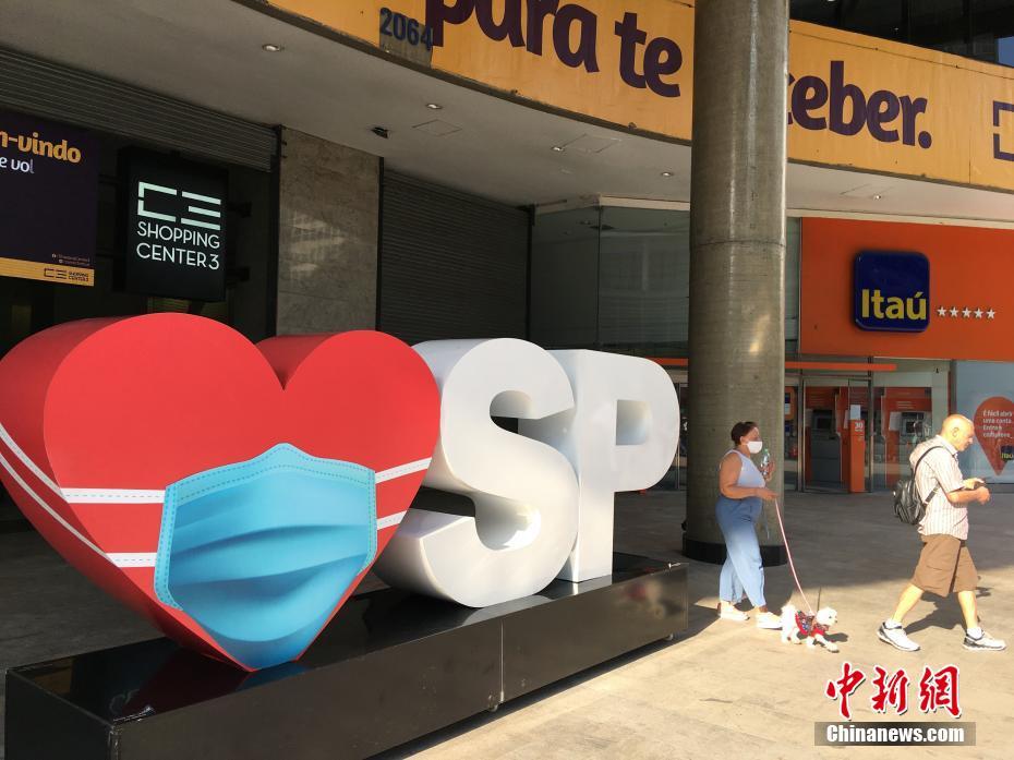 S?o Paulo retoma atividade negocial para recuperar a economia no contexto da pandemia