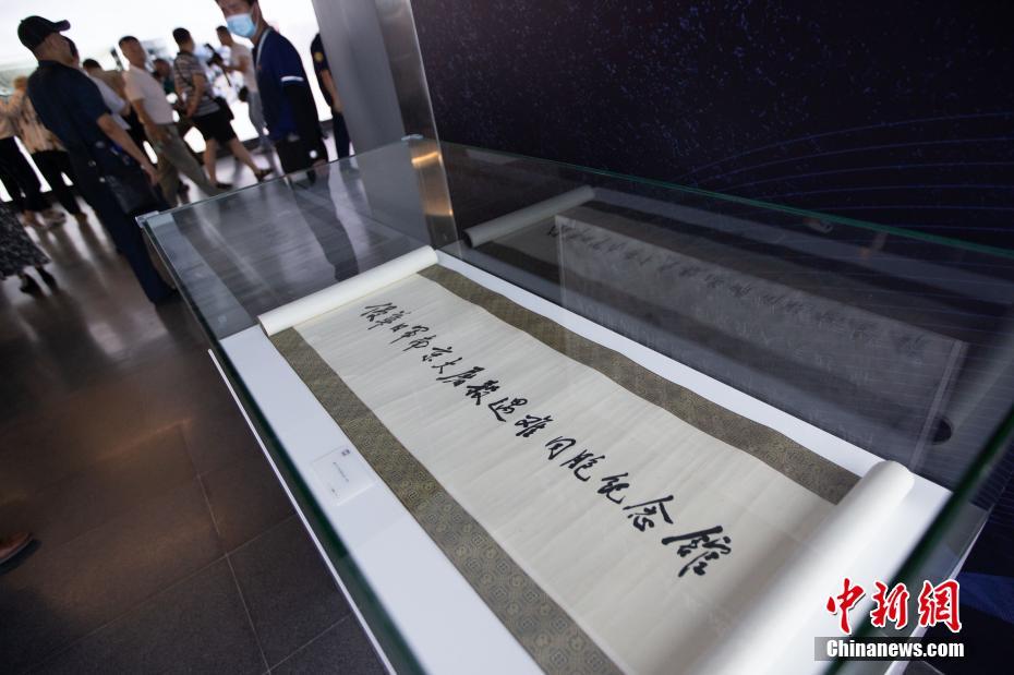 Sal?o Memorial das Vítimas no Massacre de Nanjing por Invasores Japoneses assinala seu 35o aniversário da constru??o