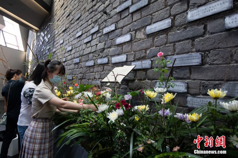 Sal?o Memorial das Vítimas no Massacre de Nanjing por Invasores Japoneses assinala seu 35o aniversário da constru??o
