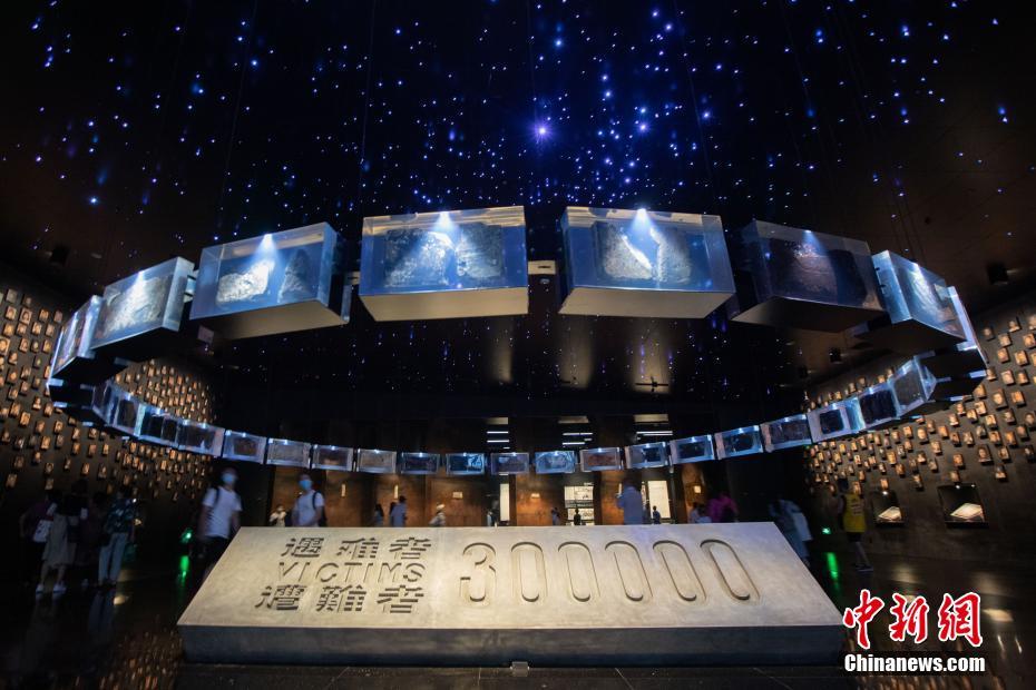 Sal?o Memorial das Vítimas no Massacre de Nanjing por Invasores Japoneses assinala seu 35o aniversário da constru??o