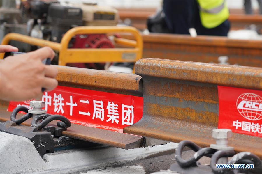 Terminada liga??o da ferrovia interurbana? Beijing?–?Xiong'an 