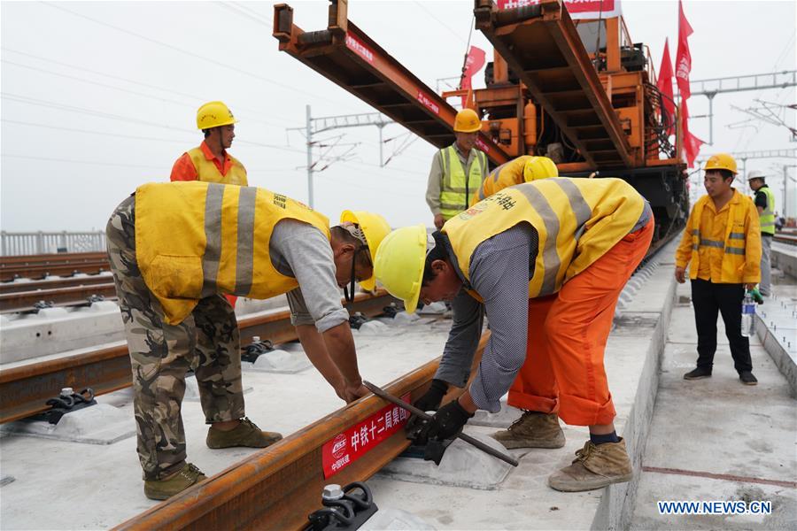 Terminada liga??o da ferrovia interurbana? Beijing?–?Xiong'an 