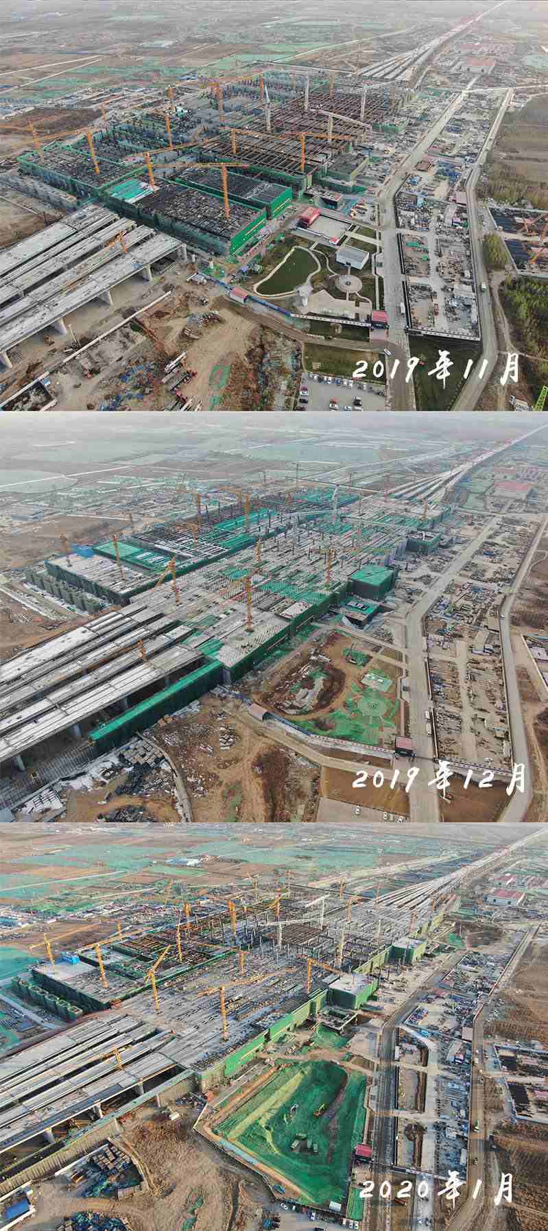 Revis?o de construs?o da Esta??o de Xiong’an