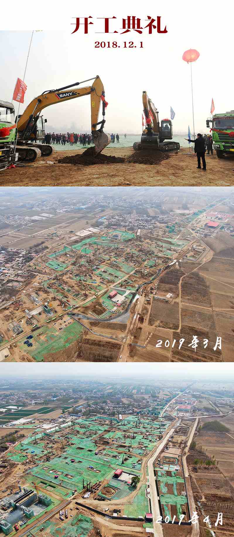 Revis?o de construs?o da Esta??o de Xiong’an