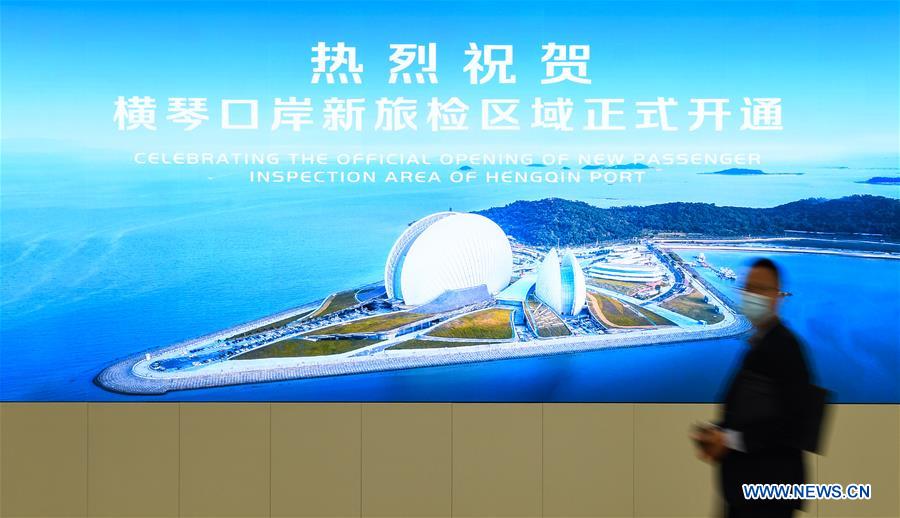 Novo porto de?Hengqin entra em opera??o