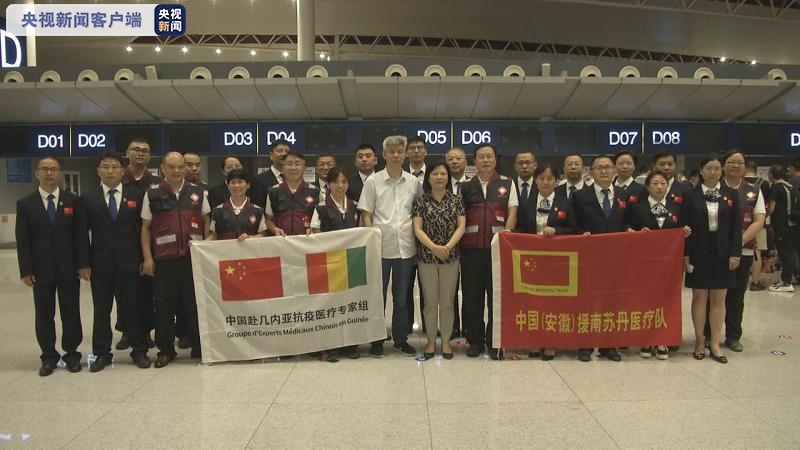 Equipe médica chinesa ajudará na luta contra COVID-19 no Sud?o do Sul e Guiné