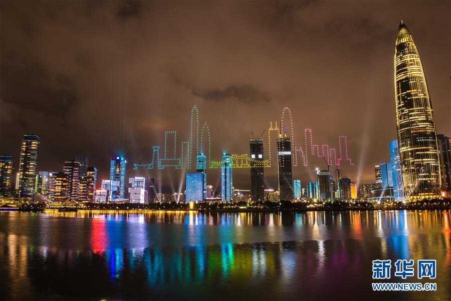 Espetáculo de luzes celebra o 40o aniversário do estabelecimento da Zona Econ?mica Especial de Shenzhen