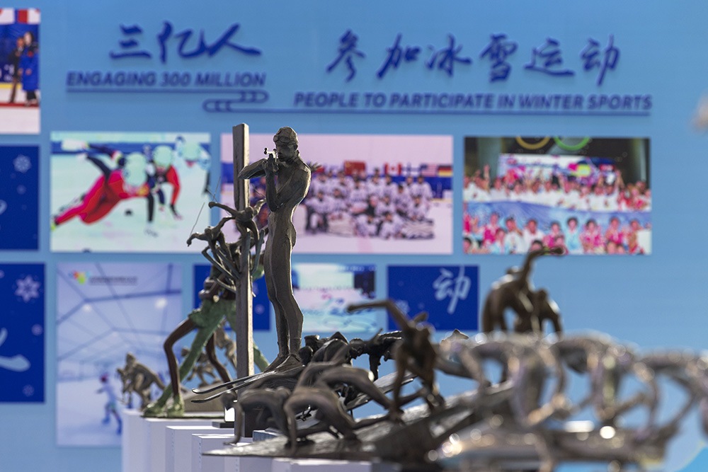 Feira Internacional de Comércio de Servi?os da China 2020 será realizada em Beijing