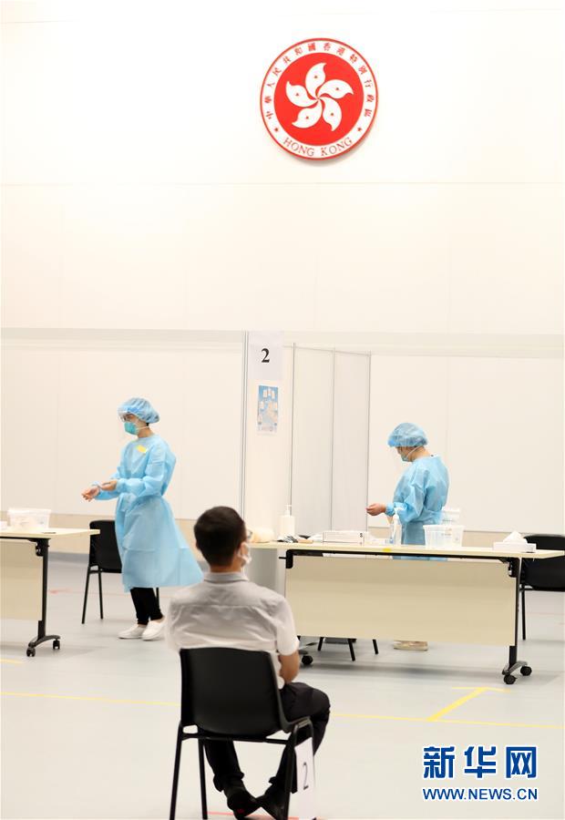 Cidad?os de Hong Kong participam ativamente no teste de coronavírus 