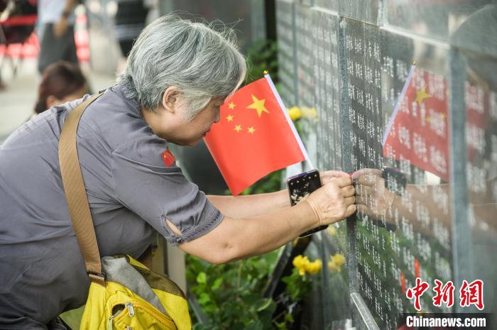 Chineses memorizam o 75o aniversário da vitória da Guerra de Resistência do Povo Chinês contra a Agress?o Japonesa