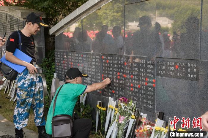 Chineses memorizam o 75o aniversário da vitória da Guerra de Resistência do Povo Chinês contra a Agress?o Japonesa