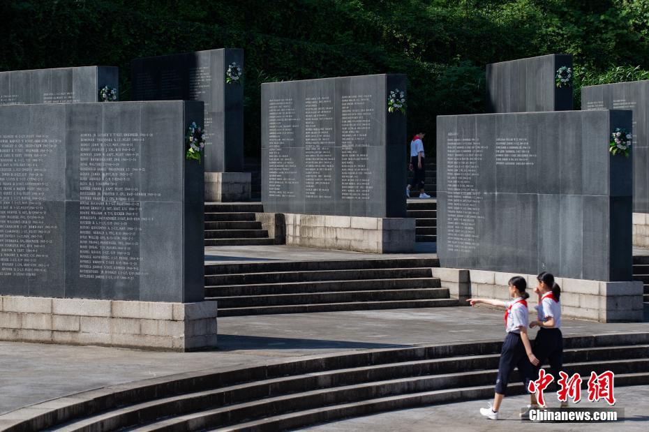 Chineses memorizam o 75o aniversário da vitória da Guerra de Resistência do Povo Chinês contra a Agress?o Japonesa