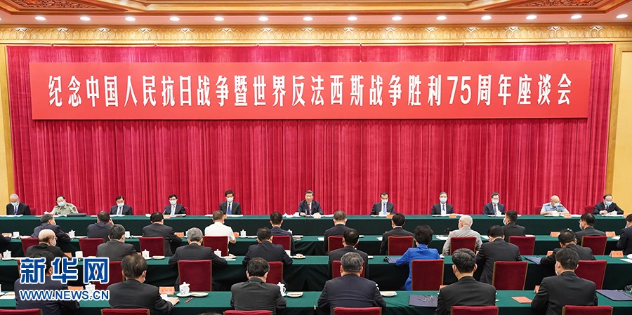 Xi Jinping: o Partido e o povo nunca ser?o divididos

