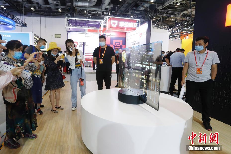 Beijing: Tecnologias negras da Feira Internacional de Comércio de Servi?os da China 2020