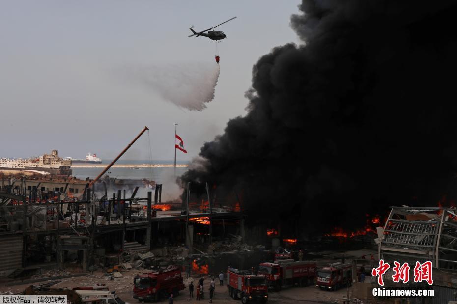 Incêndio aconteceu no porto de Beirute após grande explos?o