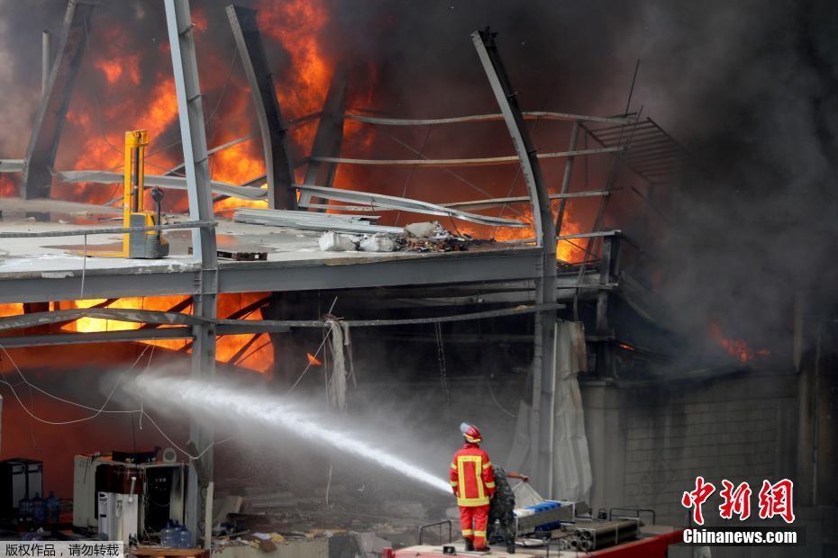 Incêndio aconteceu no porto de Beirute após grande explos?o