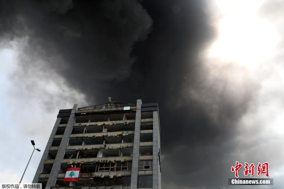 Incêndio aconteceu no porto de Beirute após grande explos?o