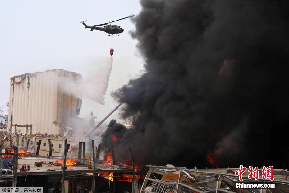 Incêndio aconteceu no porto de Beirute após grande explos?o