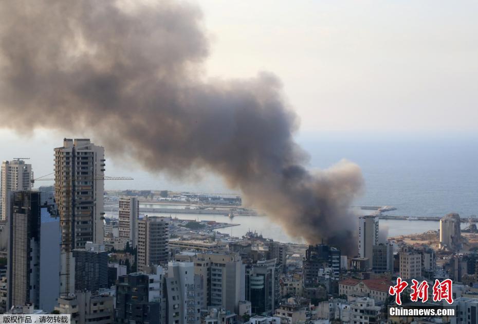 Incêndio aconteceu no porto de Beirute após grande explos?o
