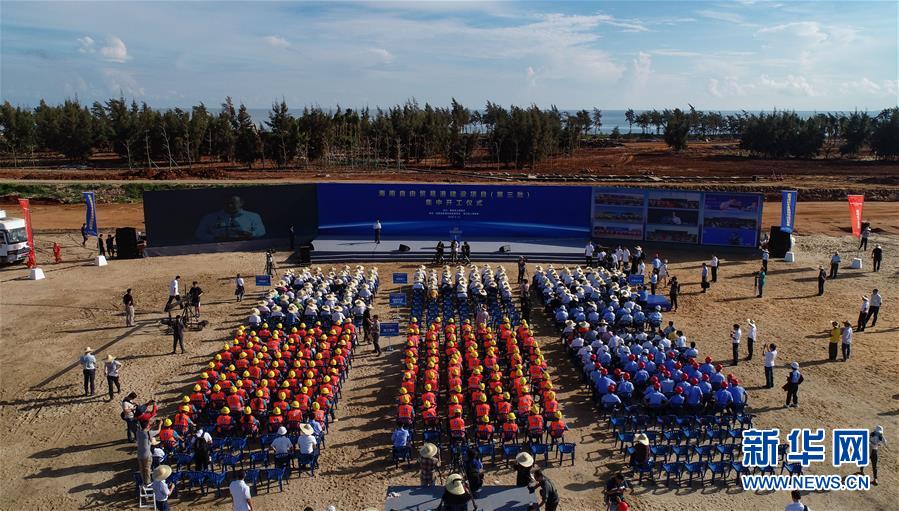 Constru??o do Porto de Livre Comércio de Hainan avan?a 