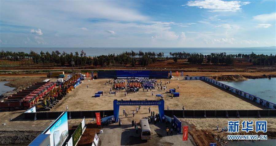 Constru??o do Porto de Livre Comércio de Hainan avan?a 